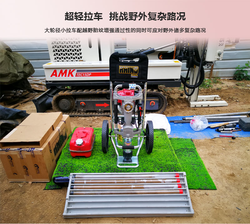 犀牛小拉車(chē).jpg