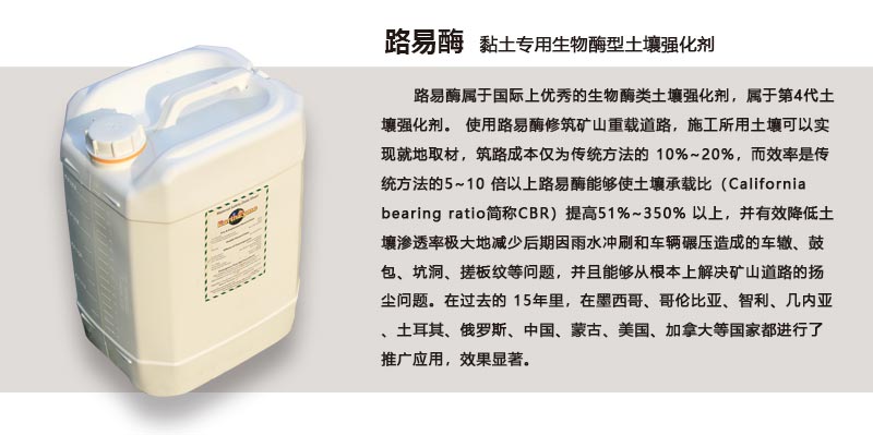筑路劑2.jpg